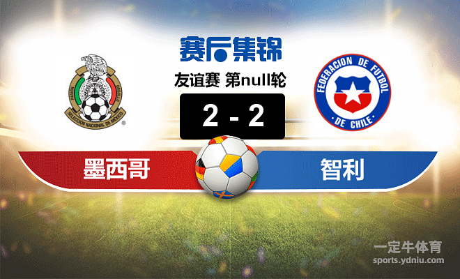 里尔vs尤文图斯专家最新精准比分预测-开元棋牌